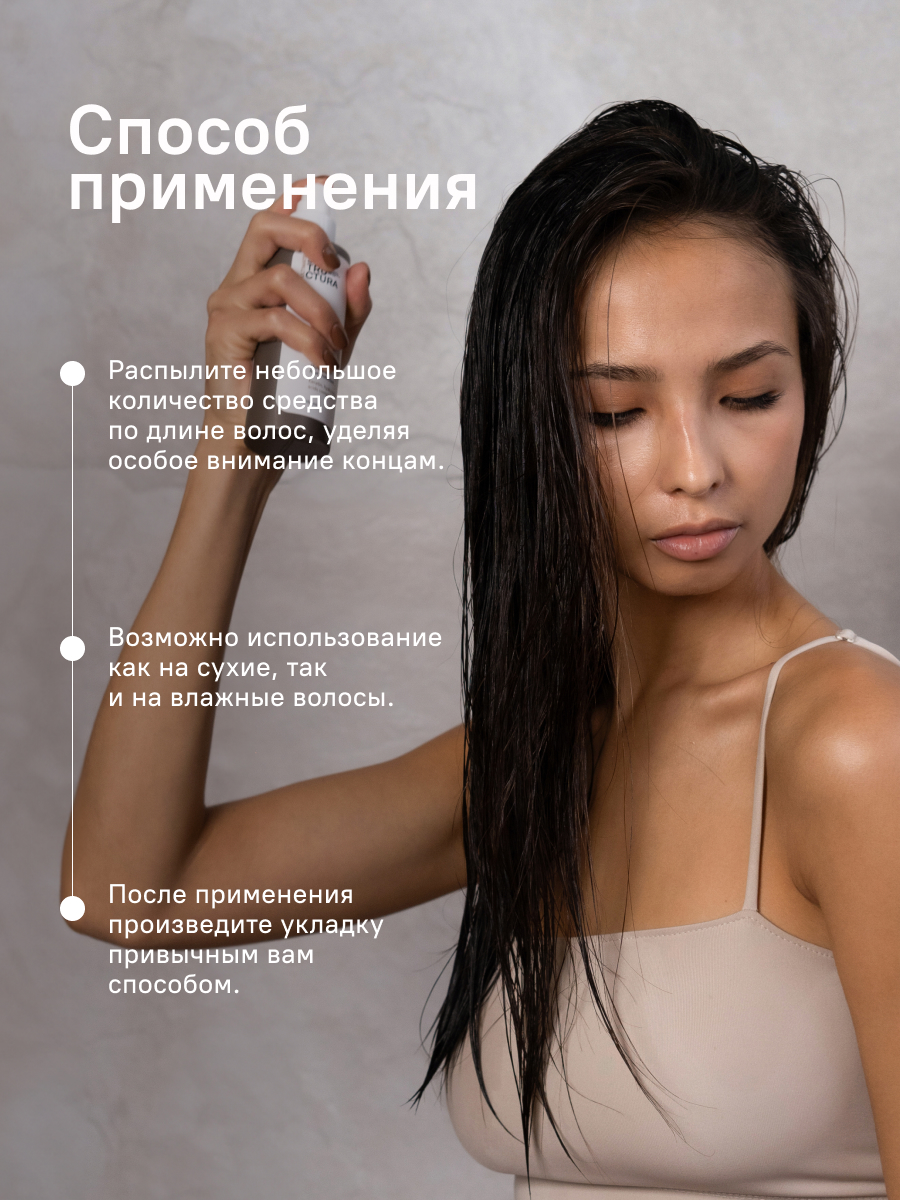 Как лечить болячки в волосах на коже головы | Блог IHC Clinic